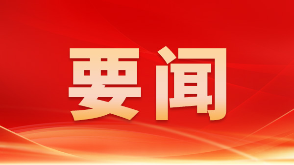 ��ʮ���塱�r(sh��)�ڽ�(j��ng)��(j��)���(hu��)�l(f��)չ��ҪĿ��(bi��o)��һ�D���[��